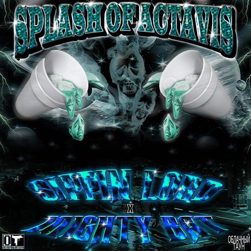 Northern Lights (Explicit)