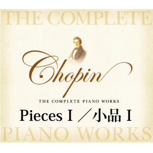 收聽Karol Radziwonowicz的Chopin: Variations Sur Un Air National Allemand In E Major Op.posth歌詞歌曲