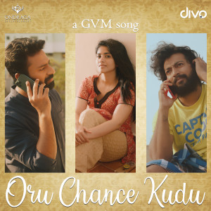Listen to Koova song with lyrics from Chinnaponnu