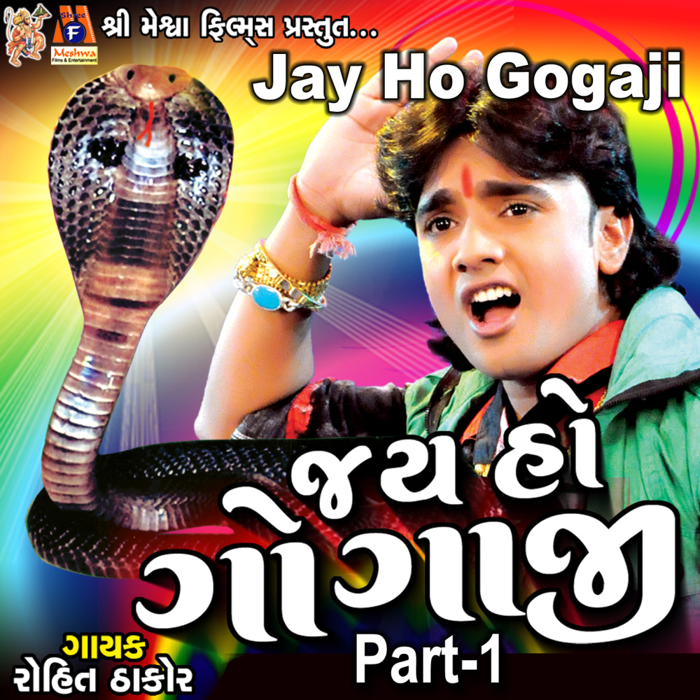 Jay Ho Gogaji, Pt. 1