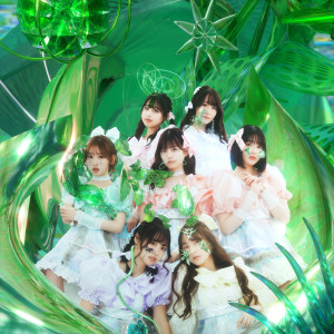 ดาวน์โหลดและฟังเพลง わたしの一番かわいいところ พร้อมเนื้อเพลงจาก FRUITS ZIPPER