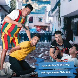 Listen to Mahragan Hekaya Ma3a Bika song with lyrics from Hamo Bika