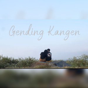 อัลบัม Gending Kangen ศิลปิน Dwi Putra