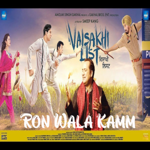 Album Ron Wala Kamm oleh Rahat Fateh Ali Khan