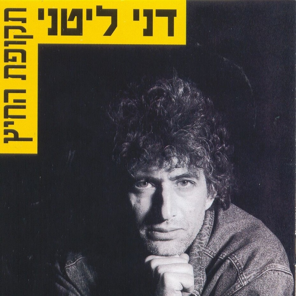 צבע אחר