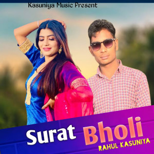 Album Surat Bholi from 
