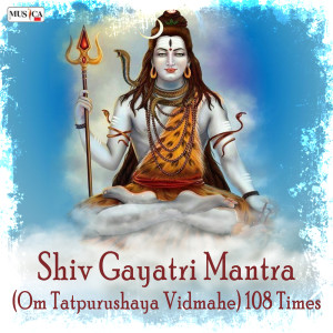 Shiv Gayatri Mantra (Om Tatpurushaya Vidmahe) 108 Times