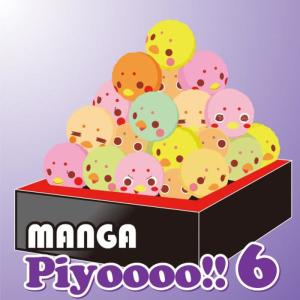 收聽Manga Project的Mottekeserafuku歌詞歌曲