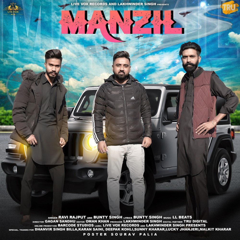 Manzil