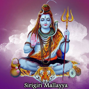 Dengarkan lagu Jagadodeya Swamy nyanyian L Sangeetha dengan lirik