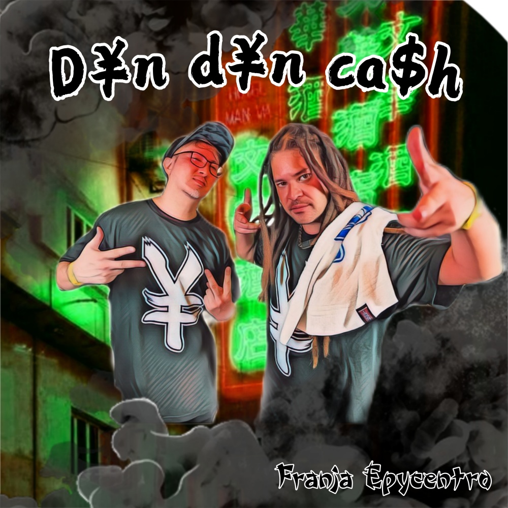 Din Din Cash (Explicit)