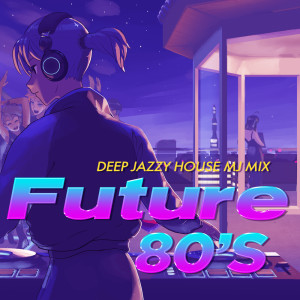 收听Café Lounge Resort的Rock With You (Deep Jazzy House Cover) [Intro Ver.] [Mixed] (Mixed)歌词歌曲