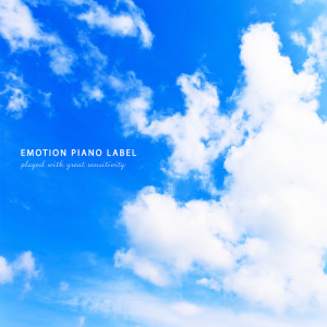 Various Artists的专辑하늘을 닮은 힐링 피아노 Healing piano resembling the sky