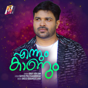 Shafi Kollam的专辑Ennum Kanum
