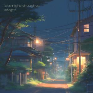 Mangata的專輯late night thoughts