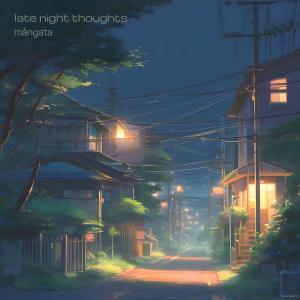 อัลบัม late night thoughts ศิลปิน Mangata