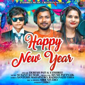 收听Debesh Pati的Happy New Year歌词歌曲