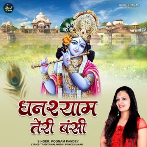 Listen to Ghanshyam Teri Bansi song with lyrics from Poonam Pandey