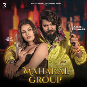 Aakash Pehlwaan的專輯Mahakal Group