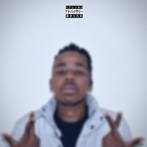 ดาวน์โหลดและฟังเพลง Halo Whippin' (Explicit) พร้อมเนื้อเพลงจาก Ferlo Narco