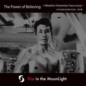 ดาวน์โหลดและฟังเพลง Over And Over Again พร้อมเนื้อเพลงจาก Kiss In The Moonlight