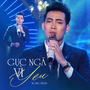 收聽Hoàng Thuận的Gục Ngã Vì Yêu歌詞歌曲