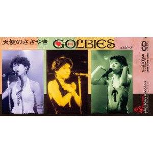 收聽Golbies的When Will I See You Again歌詞歌曲