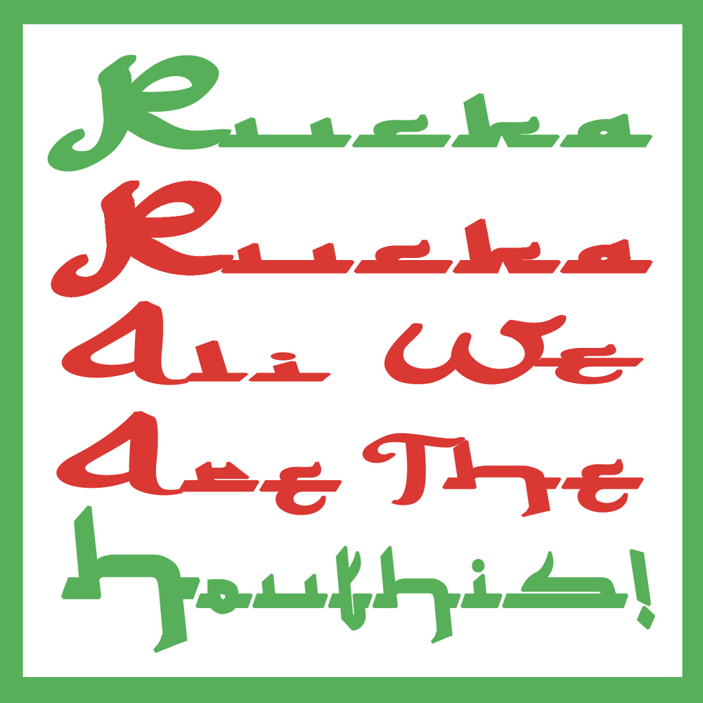 We Are the Houthis! (Explicit)