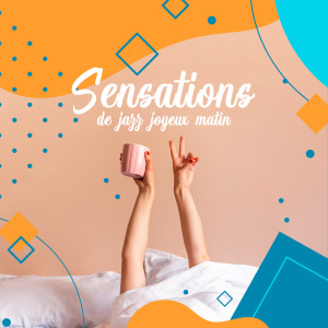 ดาวน์โหลดและฟังเพลง Café Jazz Musique พร้อมเนื้อเพลงจาก Jazz Douce Musique D'ambiance