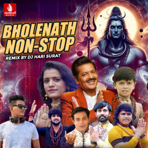 收聽DJ Hari Surat的Bholenath Nonstop (Remix)歌詞歌曲