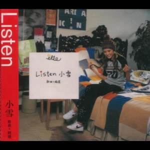 อัลบัม Listen 小雪 ศิลปิน 小雪