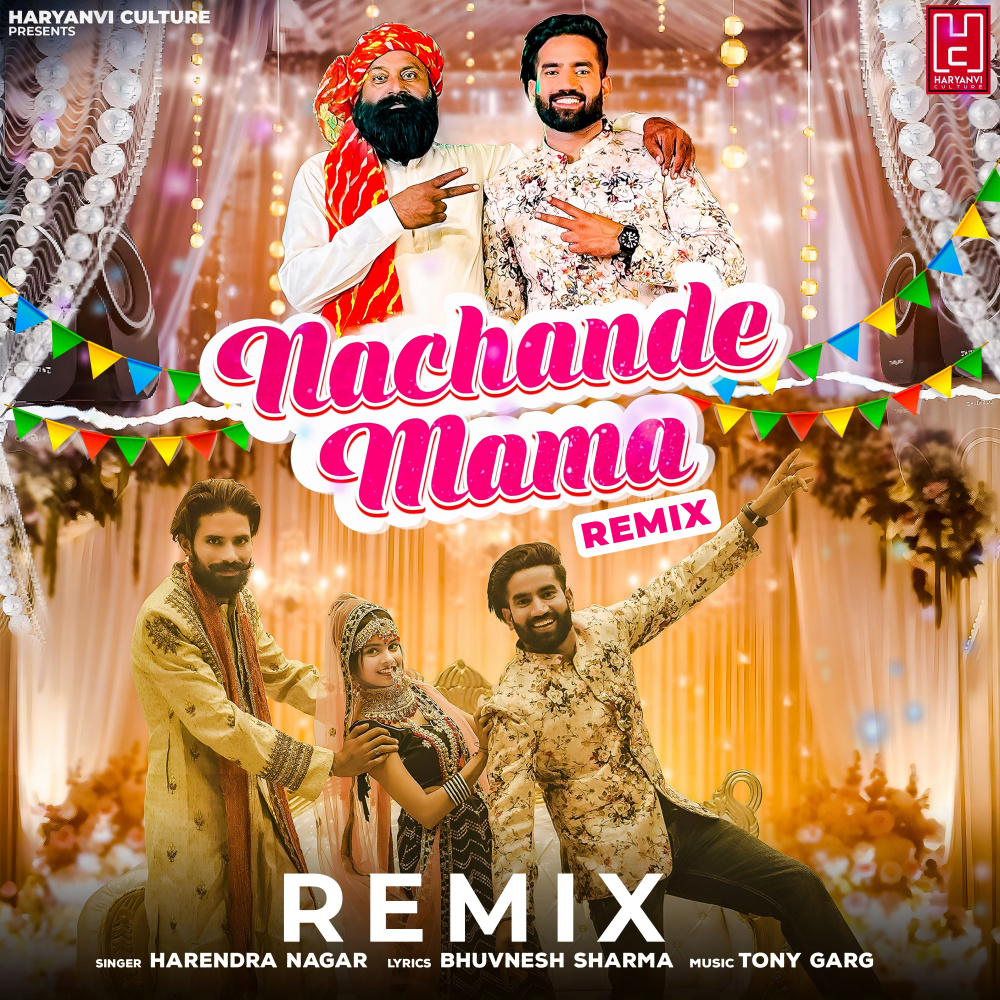 Nachande Mama (Remix)