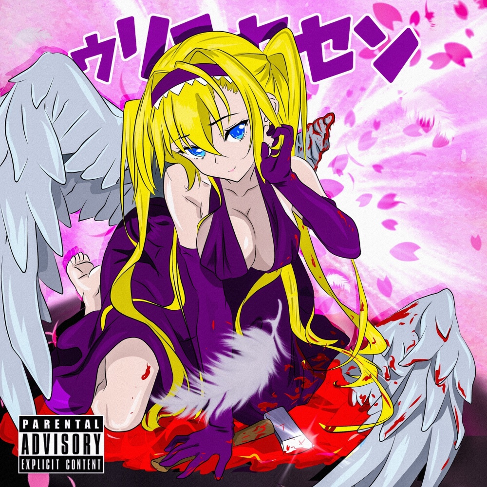 Hate Side (Explicit)