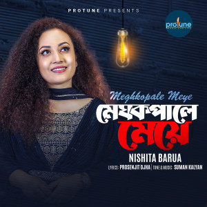Album MeghKopale Meye from Nishita Barua