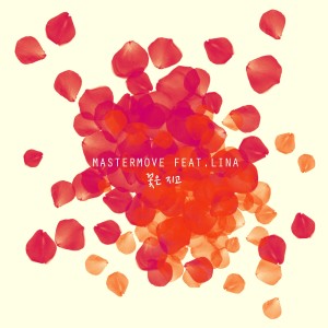 Listen to 꽃은 지고 (feat. LINA) song with lyrics from Swai