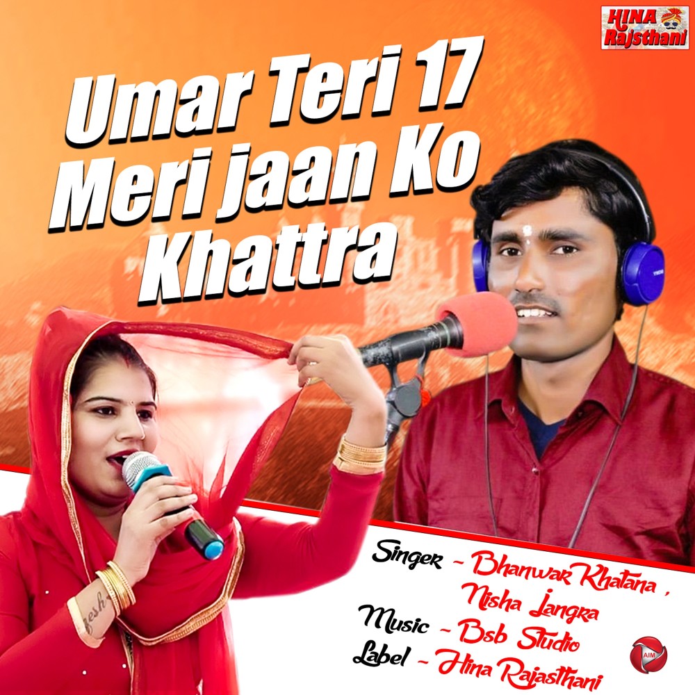 Umar Teri 17 Meri Jaan Ko Khattra