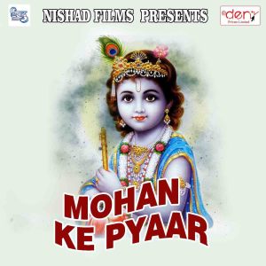 收听Anil Kumar的Mohan Ke Pyaar歌词歌曲