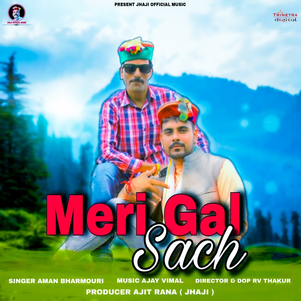 Meri Gal Sach