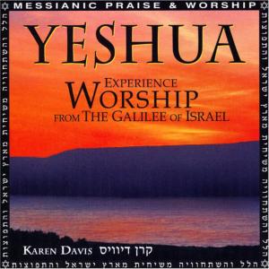 收聽Karen Davis的Yeshua Yeshua歌詞歌曲