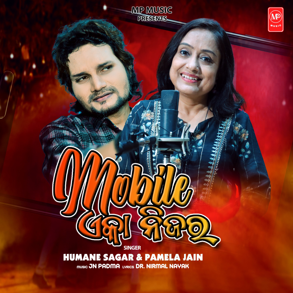 Mobile Eka Nijara