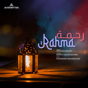 Album Rahma (Feat. Imam Majboor) from Imam Majboor