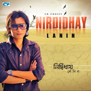 Album Nirdidhay from Various