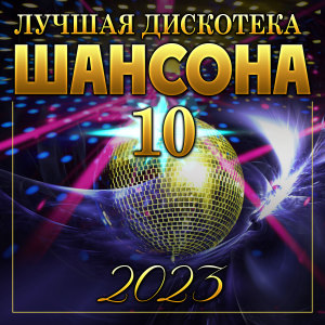 Listen to Ты будешь только мой song with lyrics from Евгения Белоусова