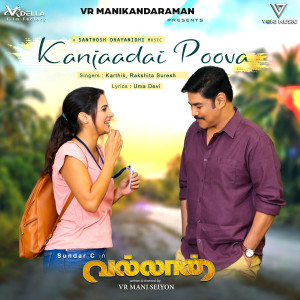 收听Santhosh Dhayanidhi的Kanjaadai Poova (Original Soundtrack From "Vallan")歌词歌曲