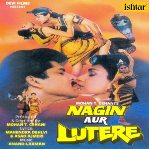 Nagin Aur Lutere