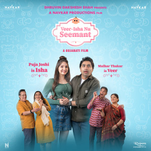 ดาวน์โหลดและฟังเพลง Majama พร้อมเนื้อเพลงจาก Siddharth Amit Bhavsar