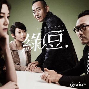 Dengarkan lagu Zhi Ma (Instrumental) (纯音乐) nyanyian 许创基 dengan lirik