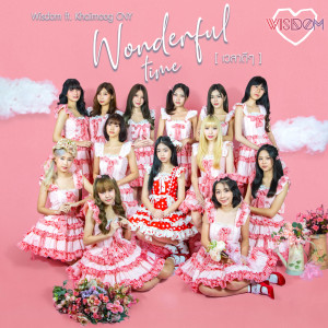 Listen to เวลาดีๆ song with lyrics from Wisdom