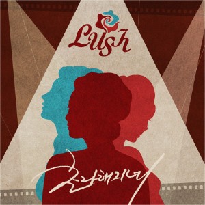 Listen to Miserable song with lyrics from Lush