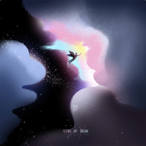 ดาวน์โหลดและฟังเพลง 梦 (Flying my dream) พร้อมเนื้อเพลงจาก TF Family